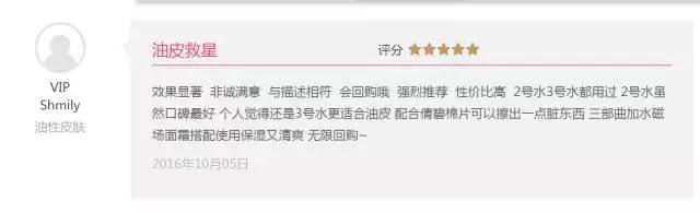 水油不平衡长痘适合的护肤品,适合混油皮长痘的护肤品