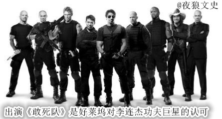 功夫之王李连杰45部电影大盘点,功夫之王李连杰版完整版