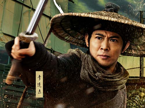 少林小子李连杰黄秋燕版1983电影,功夫之王李连杰版完整版