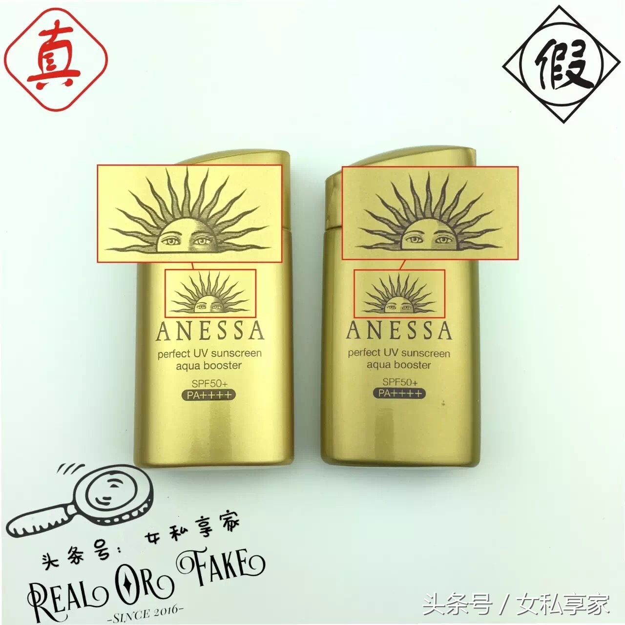 假货安耐晒怎么去做权威性,安耐晒日本瑕疵货