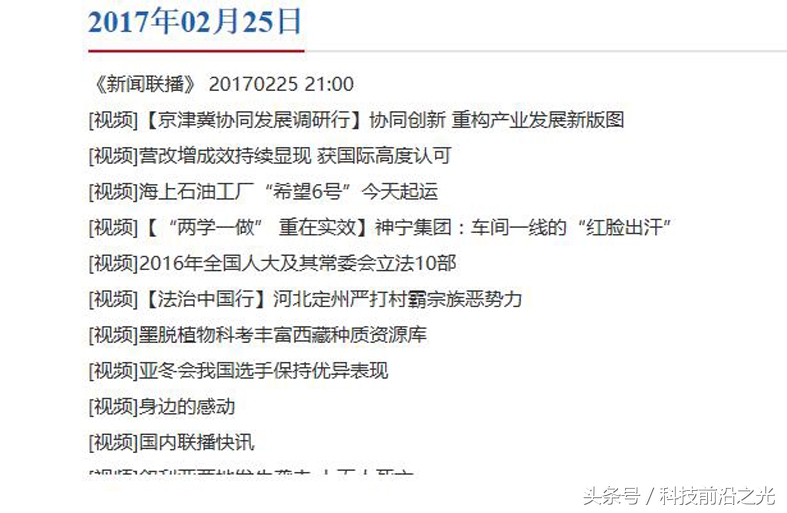 央视新闻如何想*载下**？小伙伴们，要不要来脑补一下知识呢？