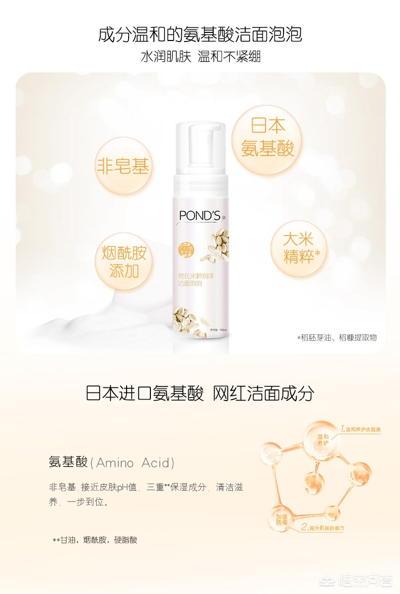 回购率高的护肤品套装推荐,值得回购的大牌护肤品