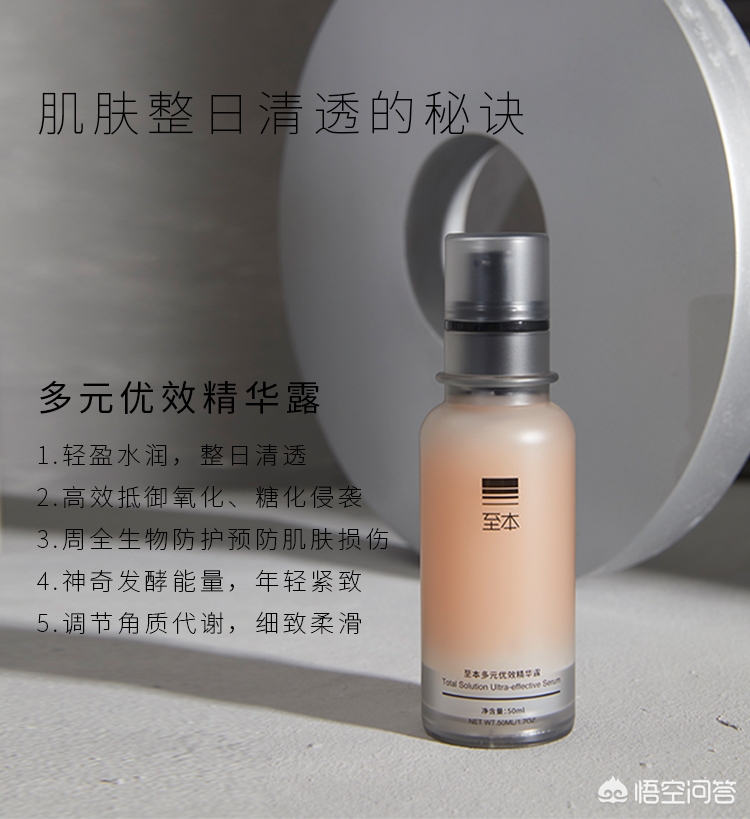 回购率高的性价比高护肤品,回购五次以上的护肤品