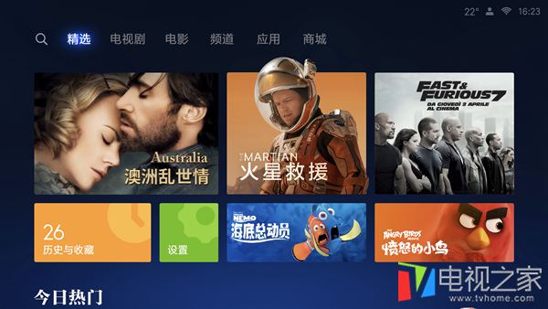 电视盒子买200元还是300元的,电视盒子值得购买吗