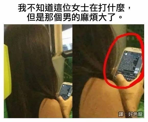 再不分手就要买礼物了,再不分手要送礼物了