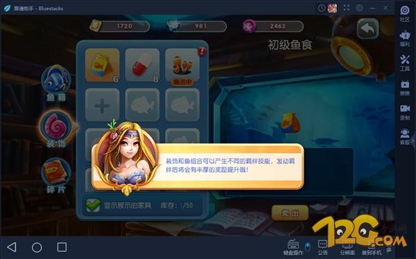 猎鱼达人手游捕鱼技巧,猎鱼达人捕鱼游戏技巧