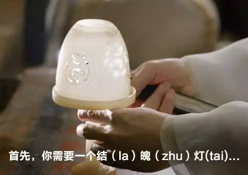 素素跳下诛仙台后变身白浅第几集,素素恢复白浅身份第几集