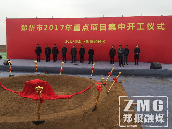 郑州446个重点项目清单,郑州重点项目投资4198亿