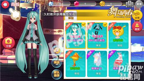 舞动青春初音未来游戏怎样下载,舞动青春初音未来联动音舞手游