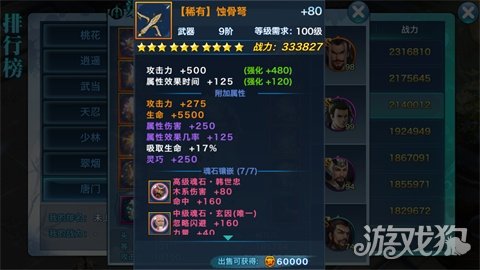 剑侠情缘pk职业哪个好,剑侠情缘唐门职业