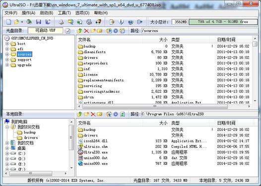 新型华硕主板可以装win7吗,华硕b150主板可以装win7系统吗