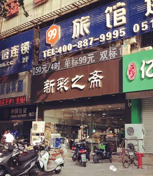 「创业创新推进」镇江吃货必备进口零食店地图