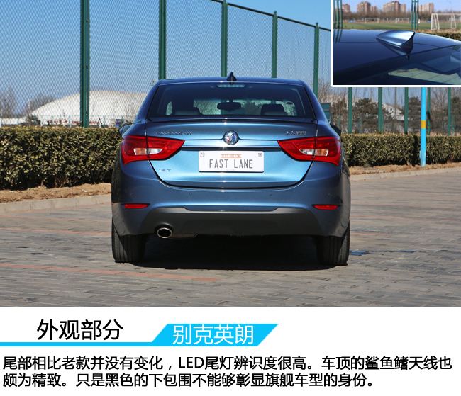 俊朗小生仍需努力车讯网测试2017款英朗