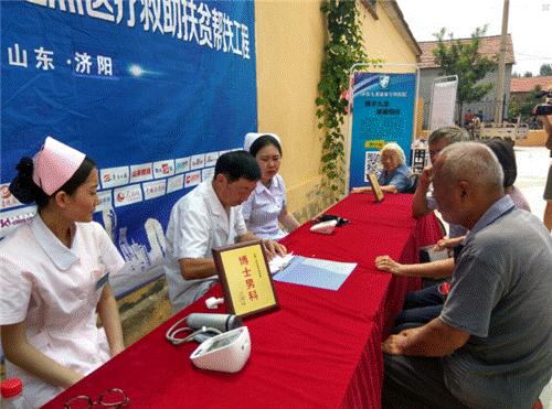 精准扶贫攻坚：济南九龙助力公益竭尽全力帮助贫困户