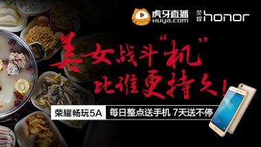 十大直播平台细分优势,十大直播基地盈利模式