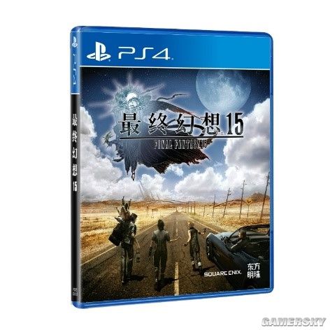 ps4最终幻想15铁盒精装,ps4港服商城最终幻想15买哪个版本