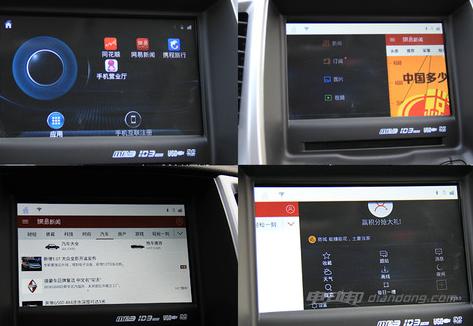 15款长安逸动电动车,长安逸动电动车