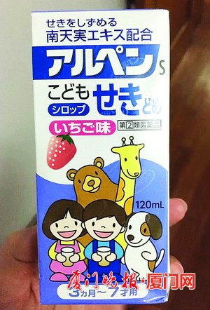 外国代购药违法吗,网上买境外药自己用合法吗