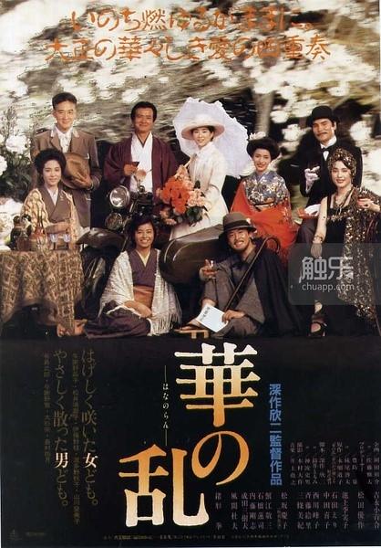 妯卞ぇ鎴樺悇浜虹墿缁撳眬,妯卞ぇ鎴樿繘鍖栧彶