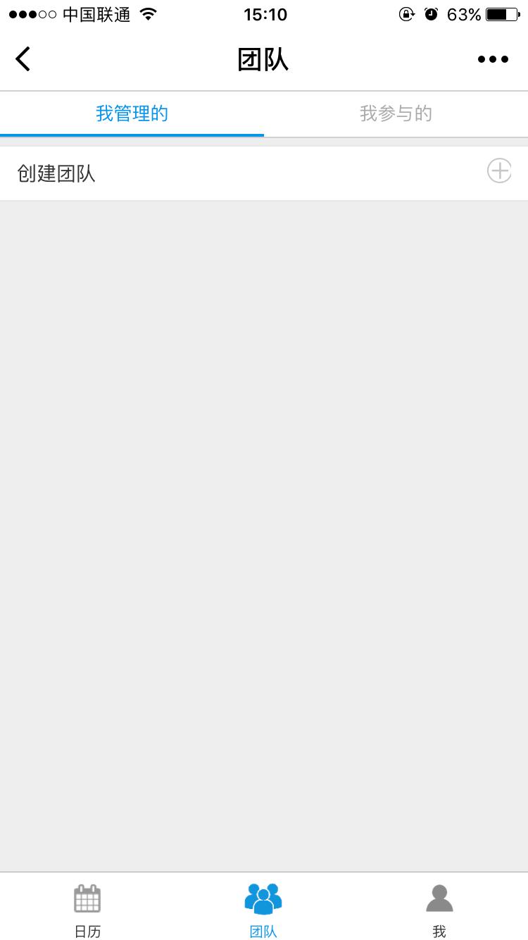 微信小程序扫码下单怎么制作,微信扫码登记小程序制作