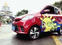 ponycar共享车,共享汽车融资项目