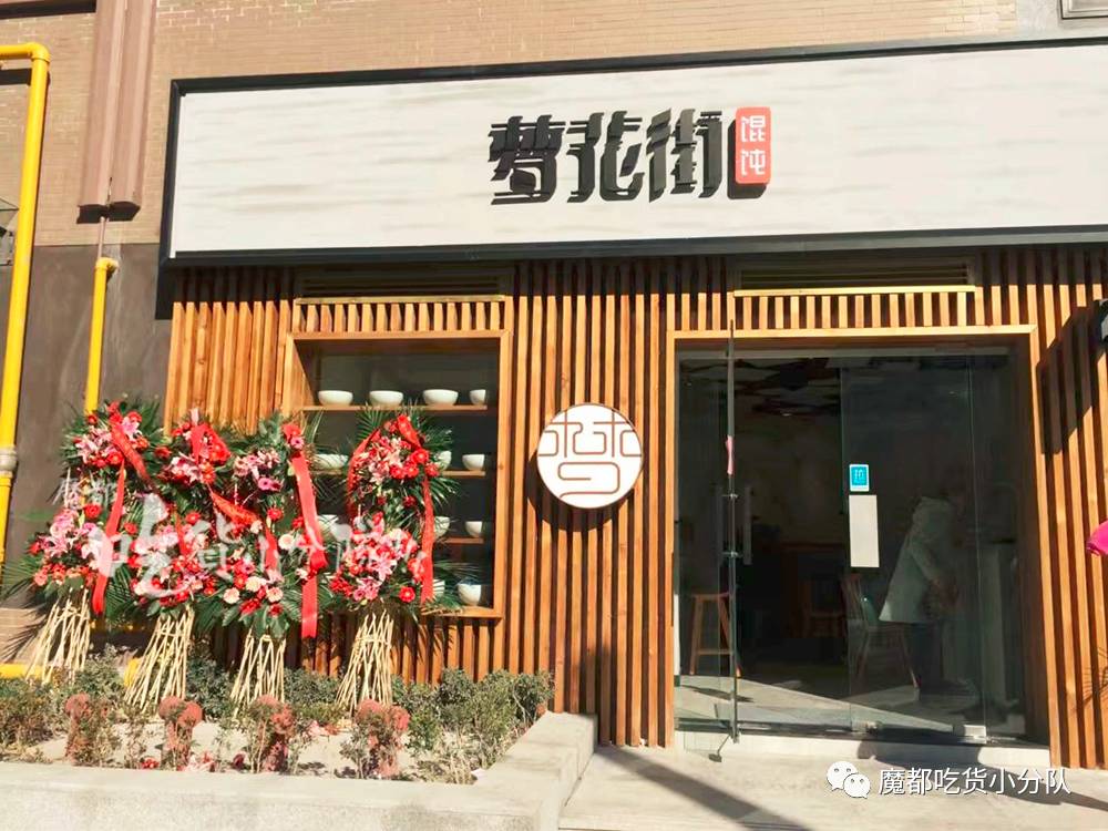 关了540天，一重开就让人们失控了