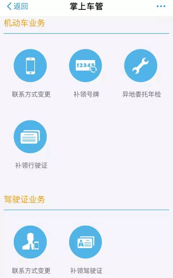 驾驶证行驶证丢失网上能补办吗,车管所邮寄车牌行驶证丢失怎么办