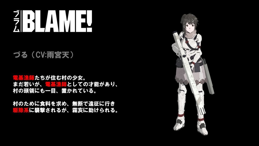 谁也不知道世界是从什么时候起就变成了这样-Anitama新闻汇总