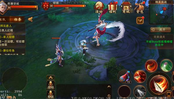 大唐无双最新资料,大唐无双手游职业