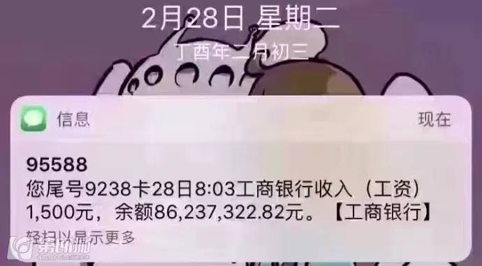 冲壳子丨自从买了这件衣服，去哪吃饭都不要钱！你值得拥有！