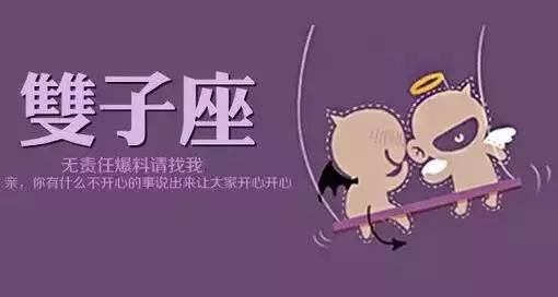 0318星座运势分析,星座本周运势516