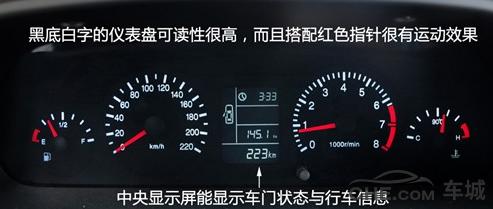 奇瑞风云2三厢和悦翔哪个好,奇瑞风云2是合资车吗