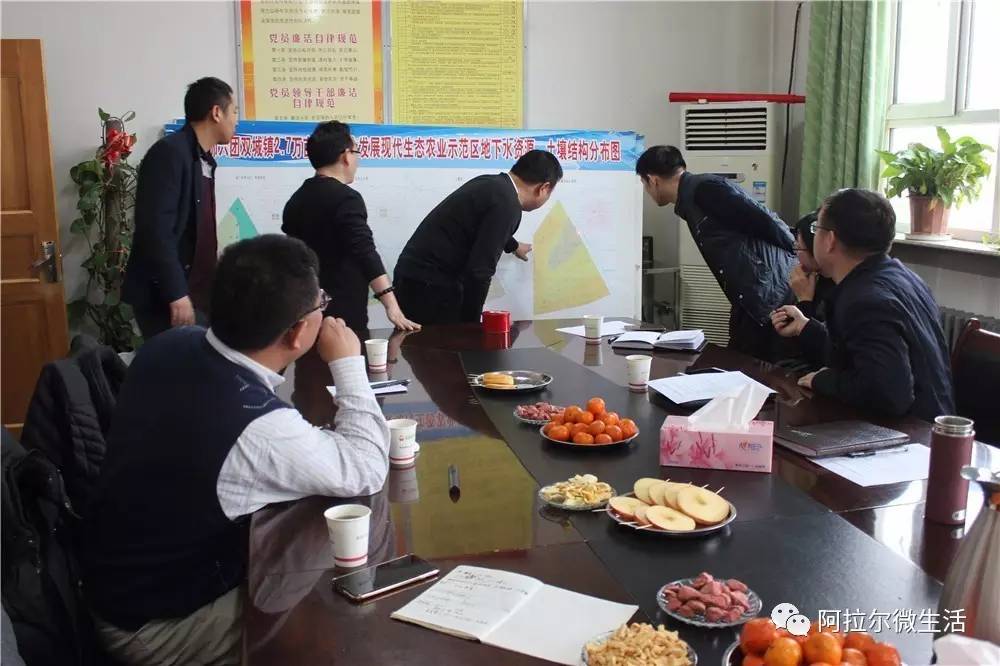 「微头条」浙江实善医药有限公司来六团双城镇洽谈招商项目啦