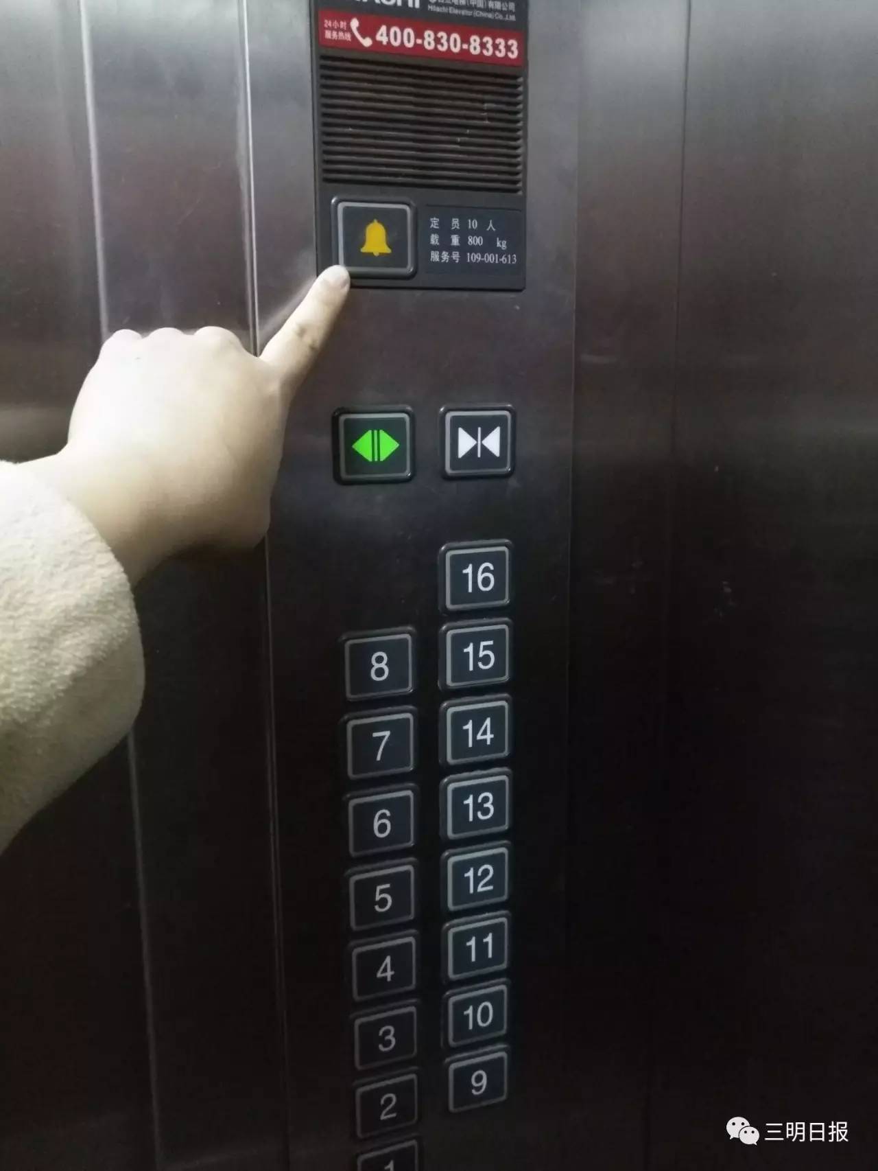 三明11个小区部分电梯检验不合格，有多严重？还能乘坐吗？请看记者的报道