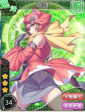 鎴樿埌鏂版墜鏀荤暐,鎴樿埌灏戝コ鏂版墜鍏ラ棬鏀荤暐