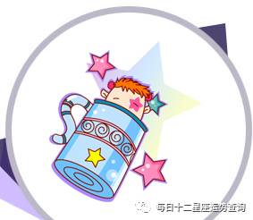 水瓶座是怎样的人,水瓶座的直觉准不准