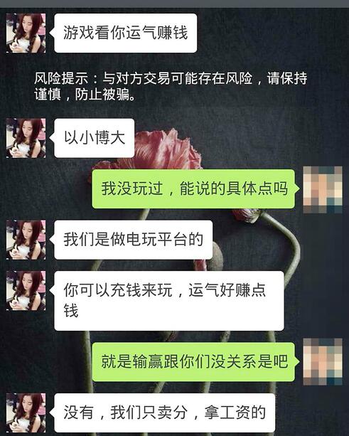 十七岁小孩网上赌博输掉十几万,玩家在网上赌博输了20多万