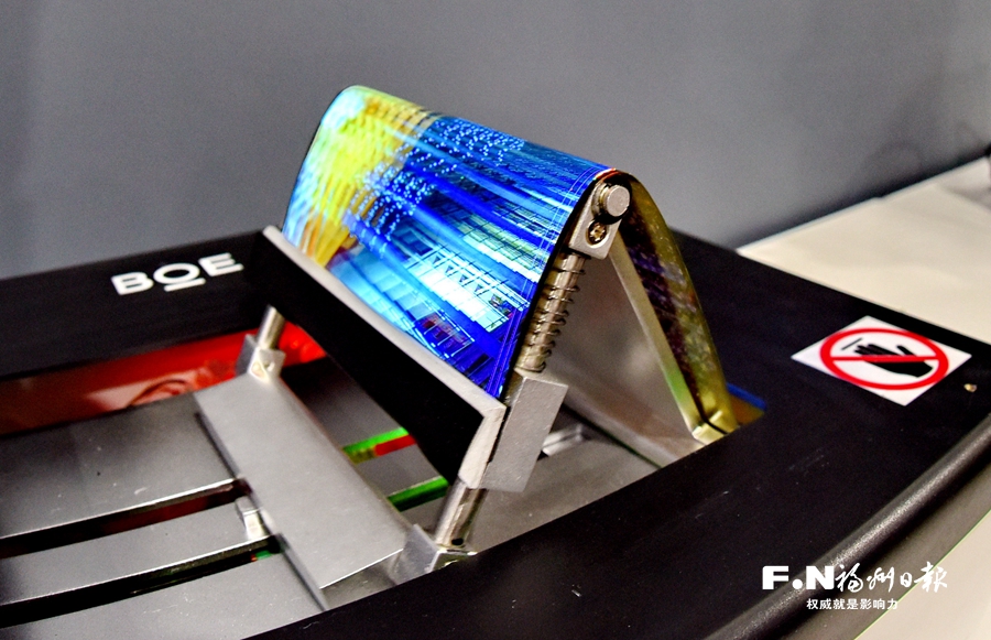 福州市京东方最新消息,福州京东方是做什么的