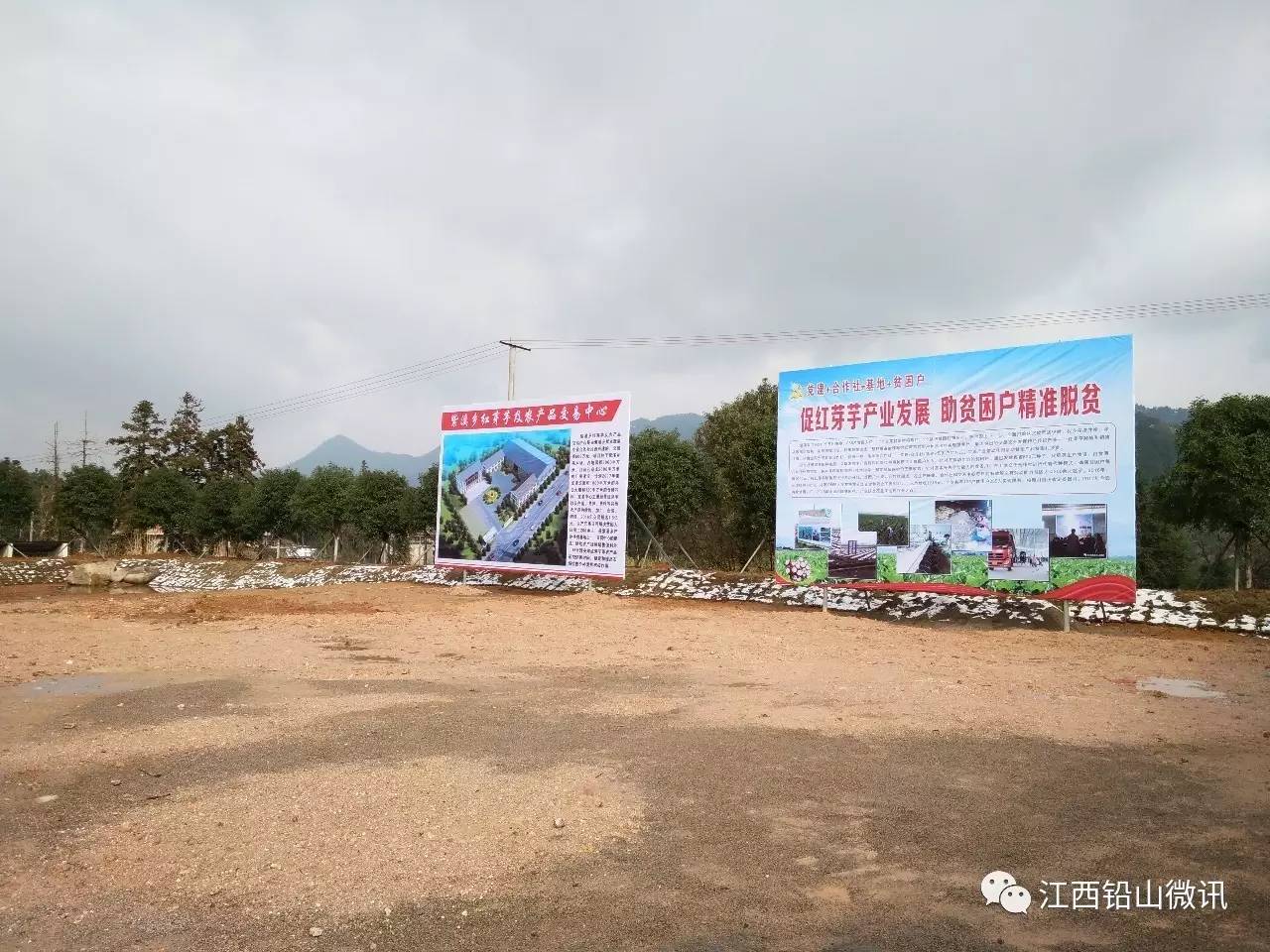 乡镇风采展示,乡镇风采