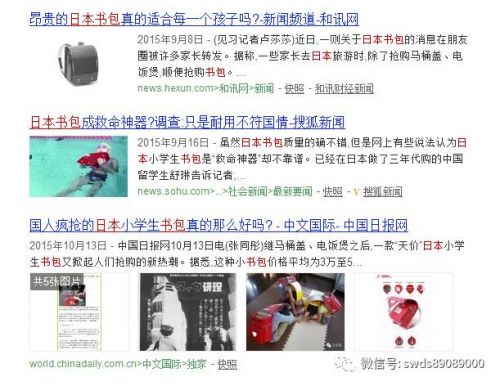 开学第一天家长心慌慌,开学第一天家长带的东西看懵了