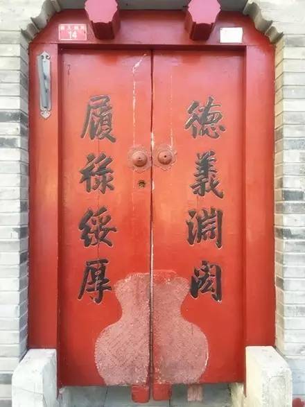 南锣鼓巷16条胡同改造腾退,南锣鼓巷腾退新政