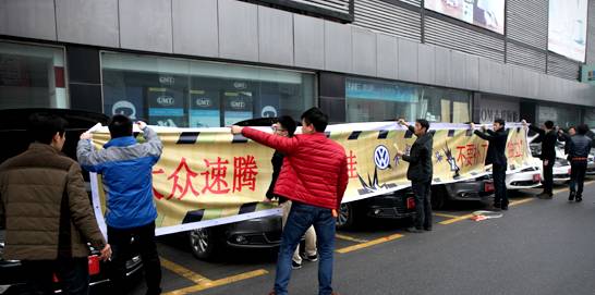 杭州第十一届问题车展,第十四届杭州问题车展