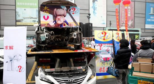 杭州第十一届问题车展,第十四届杭州问题车展