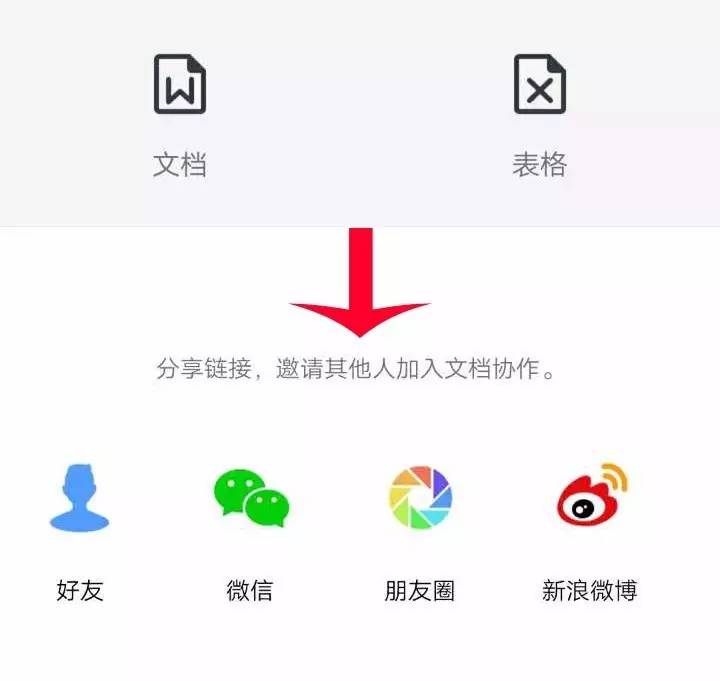 腾讯做了一个精简版的QQ，微信看了都自愧不如