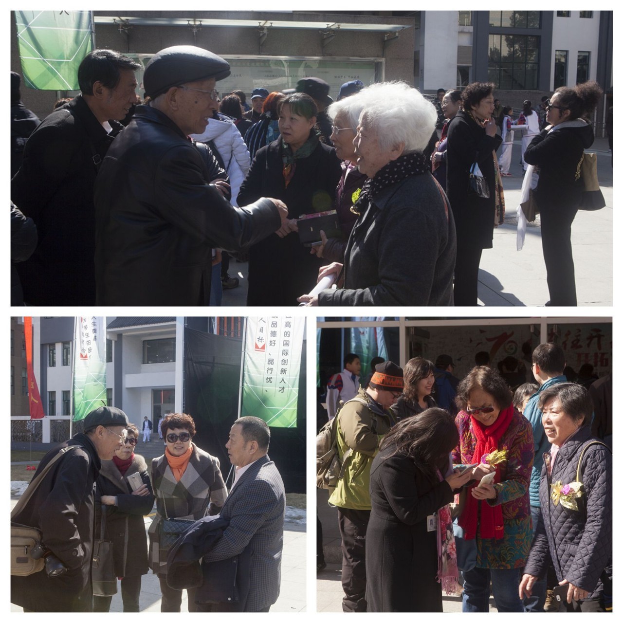 八一学校40年校庆,八一中学70年校庆