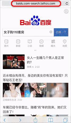 手机百度浏览网页被安全警告,手机百度浏览器为什么拦截网址