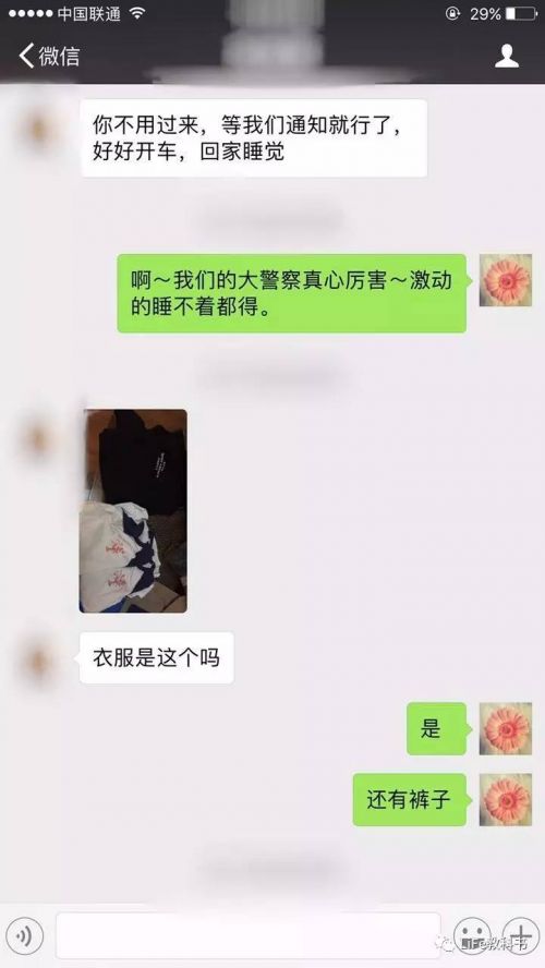 首都机场t2遗失物品,首都机场t2行李丢失