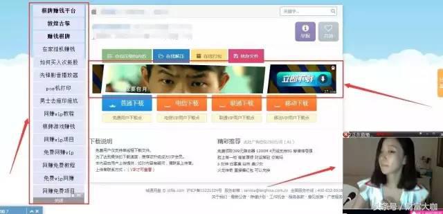 cpa接单平台哪个靠谱,电商平台cpa