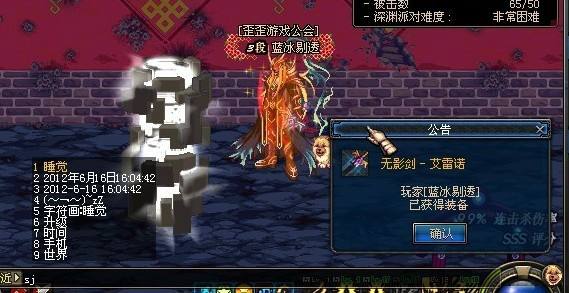 dnf狂战士前期粉装,狂战士紫装选择