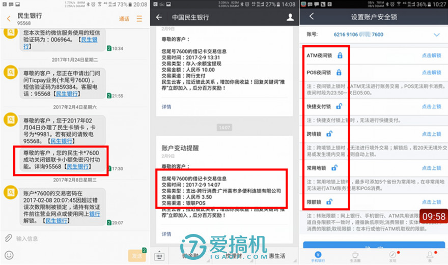 ticwatch2nfc支持哪些城市,ticwatch2nfc的功能